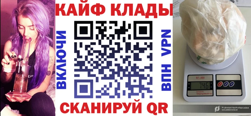 Хочу наркоту Макарьев Конопля Псилоцибиновые грибы ГАШ Альфа ПВП