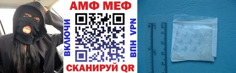 Амфетамин 97%  Макарьев 