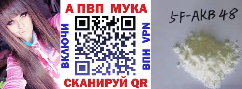 Alfa_PVP Соль Макарьев