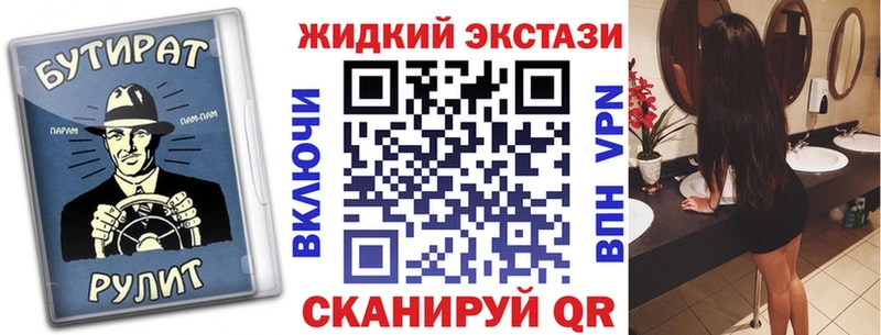 Бутират GHB  как найти закладки  Макарьев 