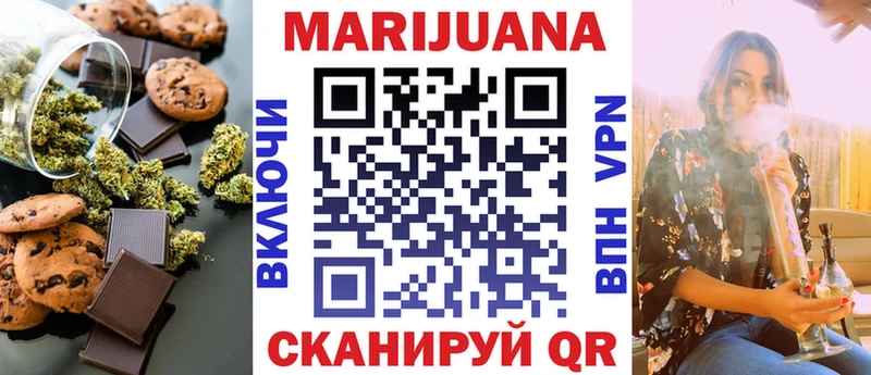 Печенье с ТГК конопля  Макарьев 