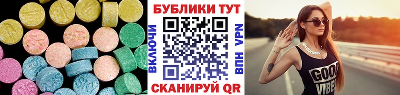 наркота  MEGA ссылка  Экстази 280мг  Макарьев 