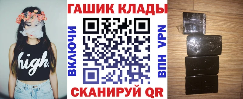мега как войти  Макарьев  Гашиш гашик  где продают  