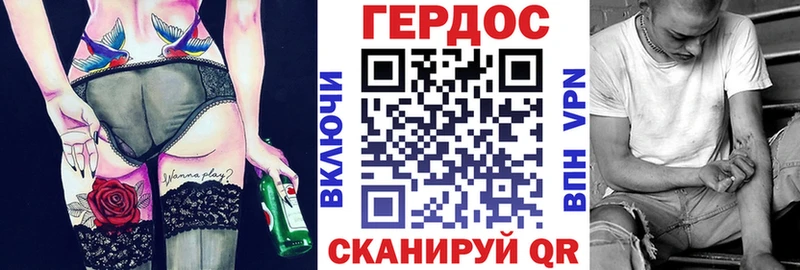 Героин Heroin  купить   мега ссылка  Макарьев 
