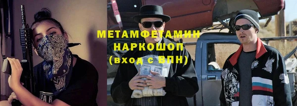 марихуана Аркадак