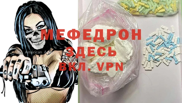 крисы Армянск