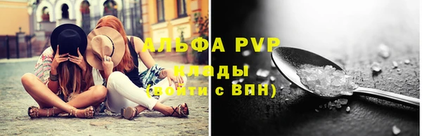 марихуана Аркадак