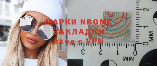 крисы Армянск