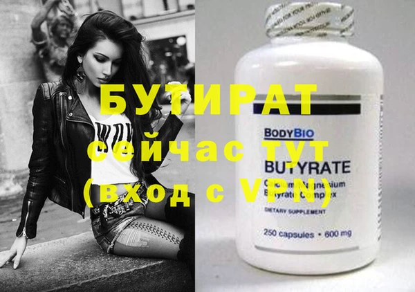 крисы Армянск