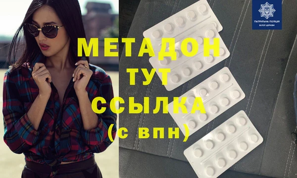 марихуана Аркадак