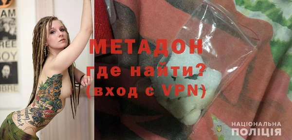 крисы Армянск