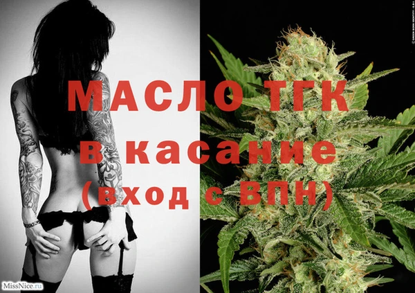 крисы Армянск