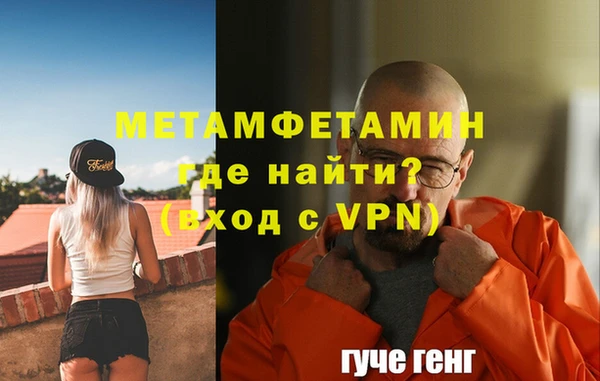 крисы Армянск