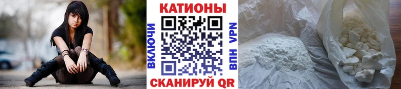 Мефедрон кристаллы Макарьев