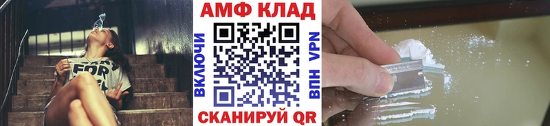 купить наркотик  Макарьев  МЕТАМФЕТАМИН мет 