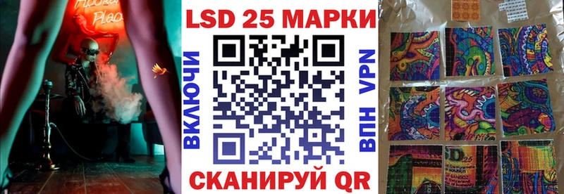 Наркотические марки 1500мкг Макарьев